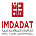 شركة امدادات